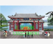 保定匯景園林工程有限責(zé)任公司批發(fā)供應(yīng)古建涼亭