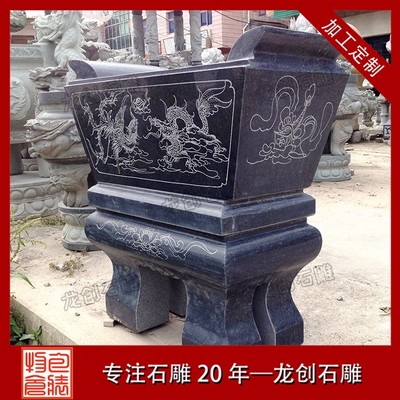 惠安石雕香爐加工廠家--龍創(chuàng)石雕