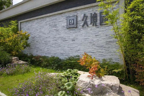 恭喜 經(jīng)開區(qū)8個(gè)園林綠化項(xiàng)目榮獲 南湖杯 優(yōu)質(zhì)工程獎(jiǎng)