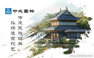 中外園林景觀品牌介紹 中外園林設(shè)計(jì)怎么樣 十大品牌網(wǎng)